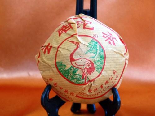 Pu-erh Xia Guan Tuo Cha